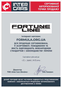сертифікат fortune line formula intercars